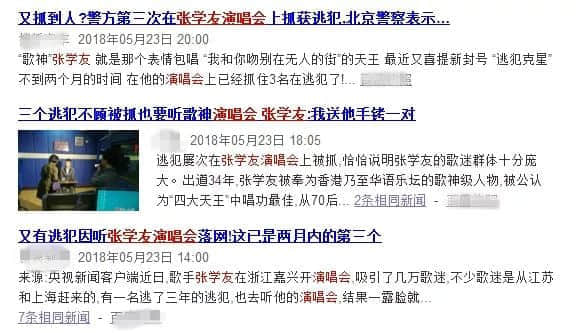 只知道“逃犯克星”张学友？香港娱乐圈还有这些隐士高人