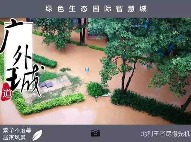 今日的暴雨是“真·百年一遇”：回顾广州百年前的乙卯大水灾