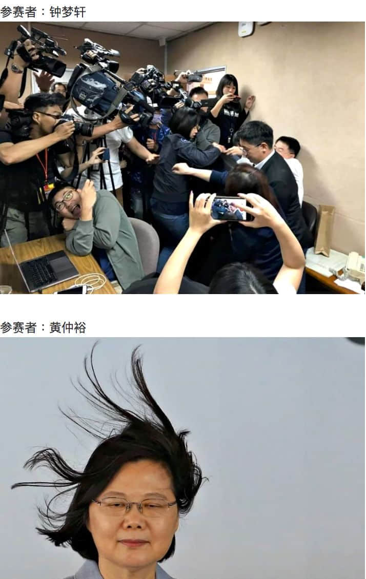 台湾网民举办首届“失败新闻摄影图片大奖赛”