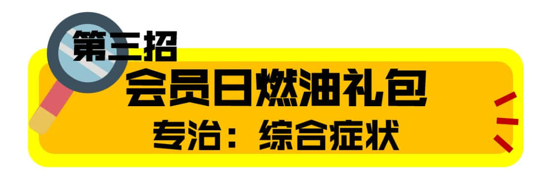 就算世界杯结束了，加油鼓励不能停！来看这个油站的大招！