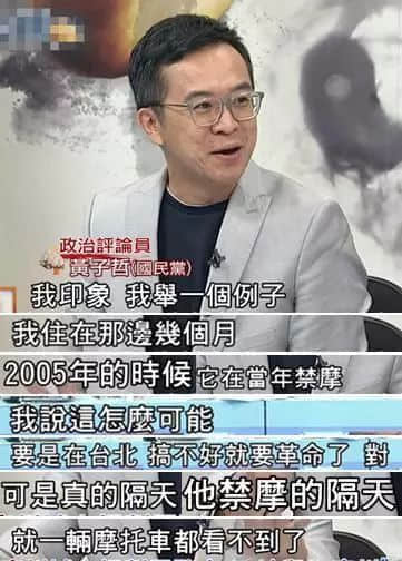 广州已经远超台北？原来台湾人是这样看广州的……