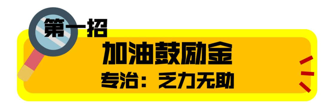 就算世界杯结束了，加油鼓励不能停！来看这个油站的大招！