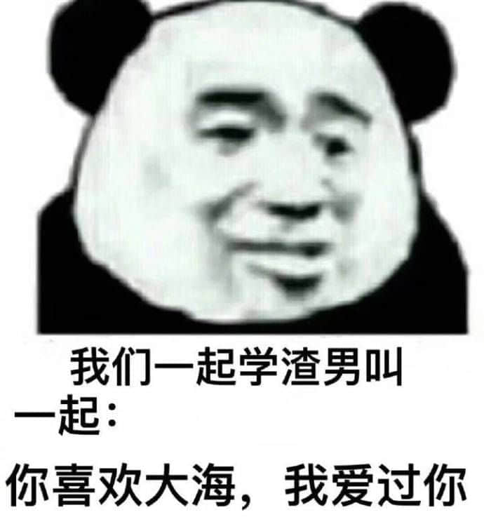 只要公司选得好，同事个个变态佬！