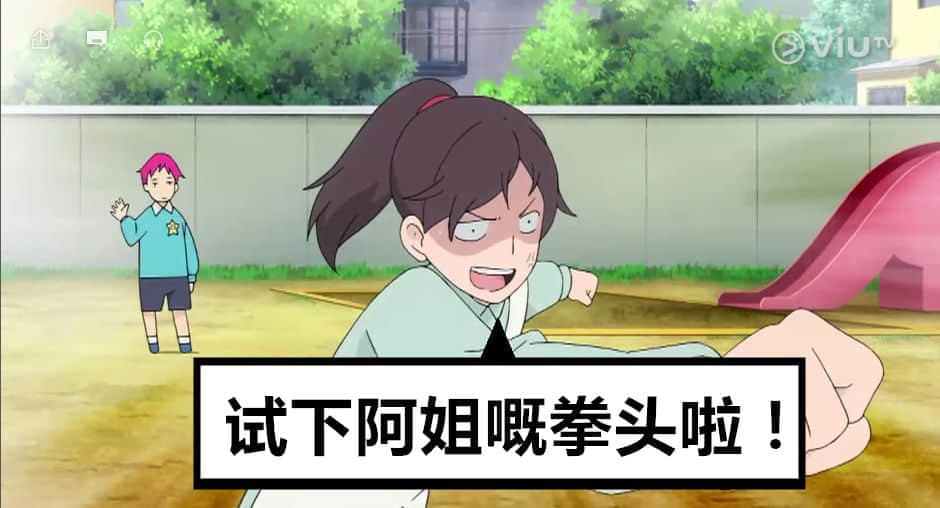 新版《百变小樱》回归TVB！没看过粤语配音卡通，你的童年还完整吗？