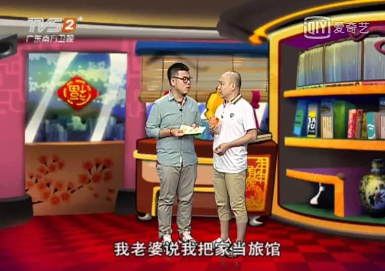 广州人，你从几时开始拒绝电视捞饭？