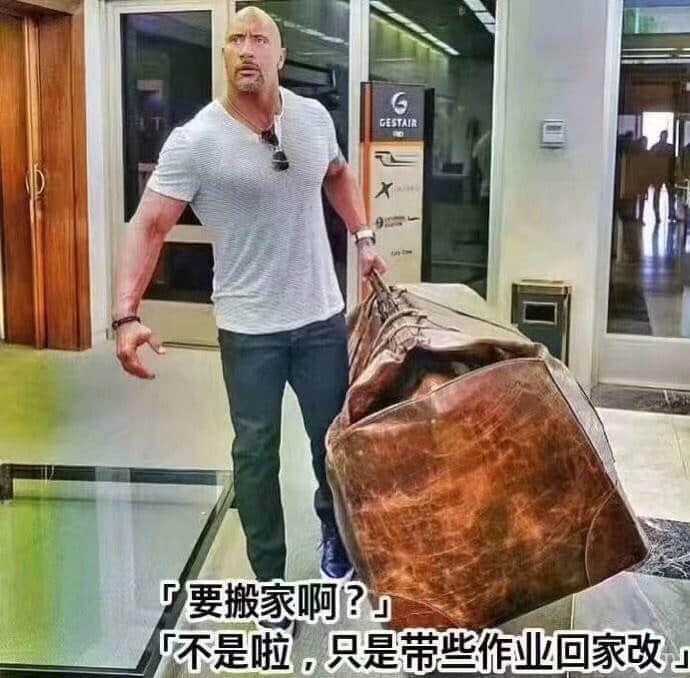 每个广东班主任，都系黄子华嘅继承人