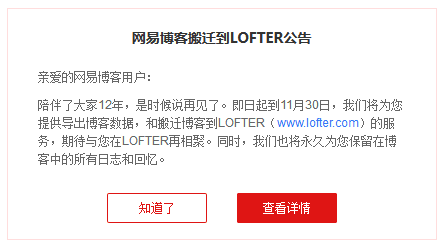 第一批上网的广州人，你们的集体回忆已经404