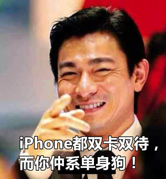 广州人，你敢不敢不买 iPhone XS？