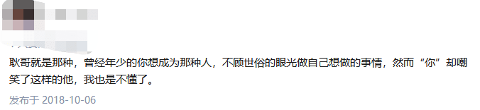 最惨网红！设计1000多件产品，各个火爆，却一个都没人买...