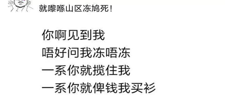 讲个恐怖故事：广州十月入秋了……