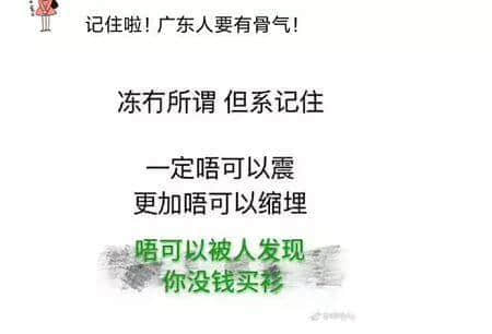 讲个恐怖故事：广州十月入秋了……