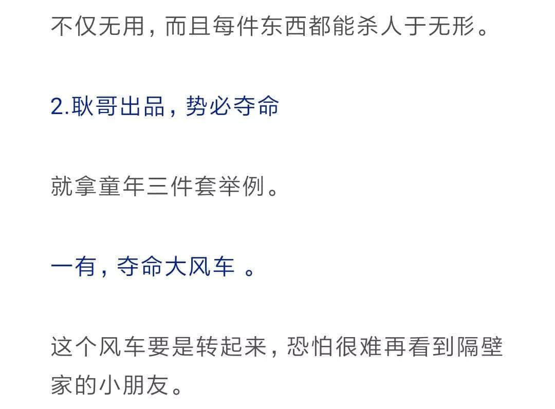 最惨网红！设计1000多件产品，各个火爆，却一个都没人买...