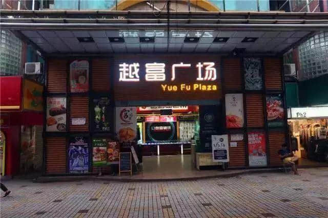 你长大了，再也不去友谊商店了