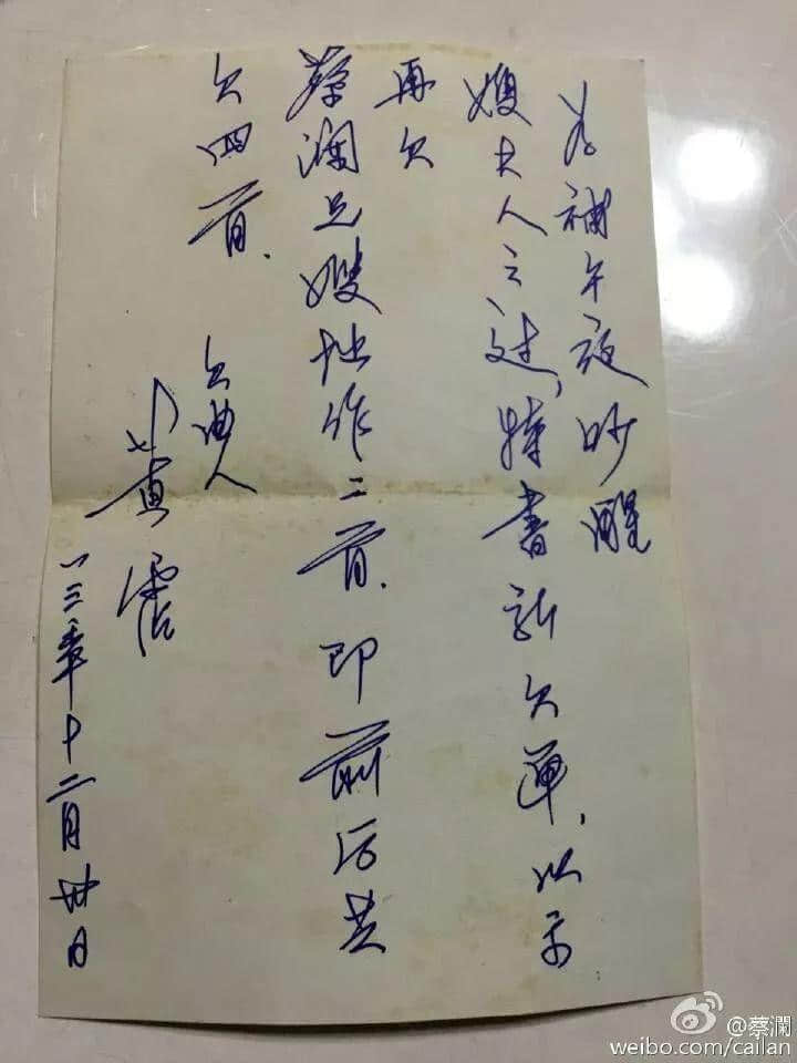 黄霑凭什么让人又爱又恨？