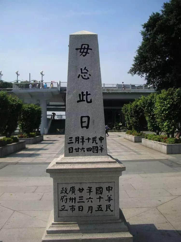 Guangzhou定Canton，点样翻译广州先系正宗？