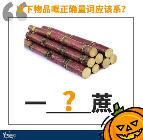 点样用12个字，考起一班广东人？