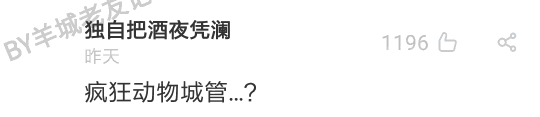 加一个字摧毁一出戏，社畜网友嘅脑洞笑到我挂急诊！