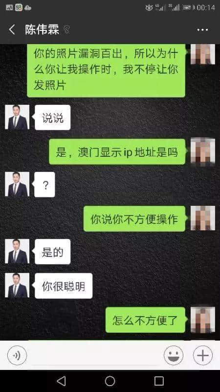 百合网，你令我们的老板变成了欺骗女人的渣男！