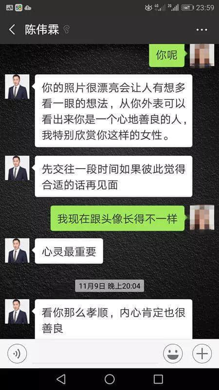 百合网，你令我们的老板变成了欺骗女人的渣男！