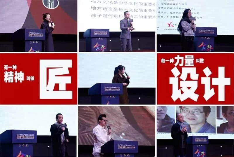 “金牛奖”之《中国原创设计师论坛》开讲了！