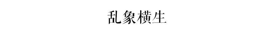 广州街头外卖交通违法乱象，有人管吗？