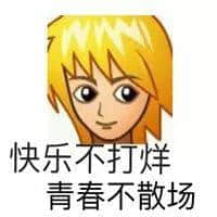 黑历史大起底！一人一個小学鸡时期嘅头像、网名同签名！！