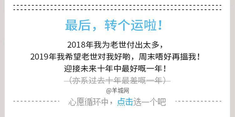 《资负宝账单》出炉，广州隐形贫困人口大起底！