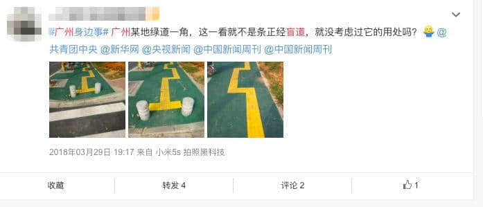 在广州，无障碍出行到底有多难？
