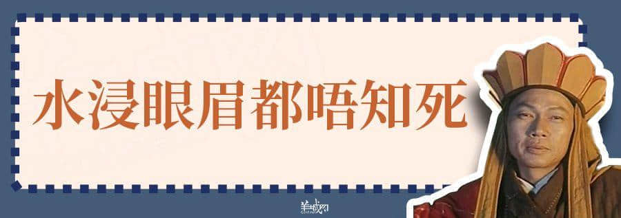 超长长长长长粤语俗语合集，广州00后识两成已经好犀利！