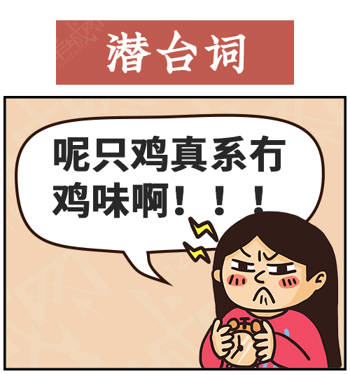 得闲饮茶=有缘再见!18句广东人潜台词,你识几句?