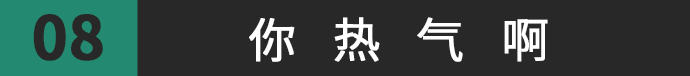 得闲饮茶=有缘再见！18句广东人潜台词，你识几句？