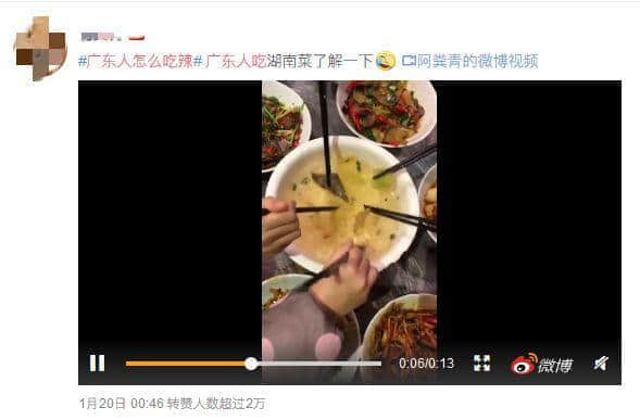 如何做到全方位360°无死角踩亲广东人条尾？