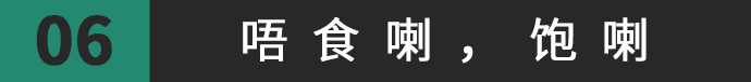 得闲饮茶=有缘再见！18句广东人潜台词，你识几句？