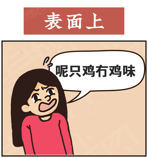 得闲饮茶=有缘再见！18句广东人潜台词，你识几句？