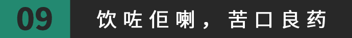 得闲饮茶=有缘再见！18句广东人潜台词，你识几句？