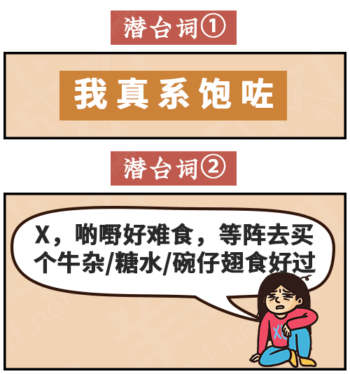 得闲饮茶=有缘再见！18句广东人潜台词，你识几句？