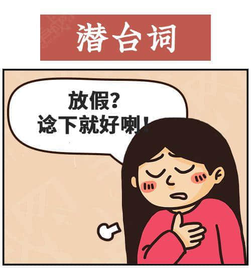 得闲饮茶=有缘再见！18句广东人潜台词，你识几句？