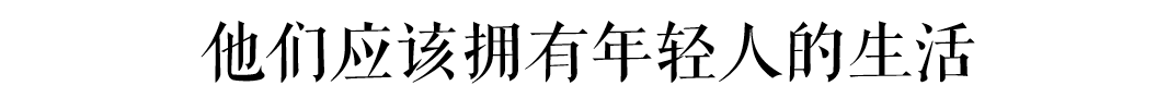 广州有一群视障人士，在手冲咖啡里找到了不一样的人生