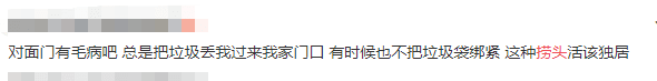 在广州，你介意被人说“捞”吗？