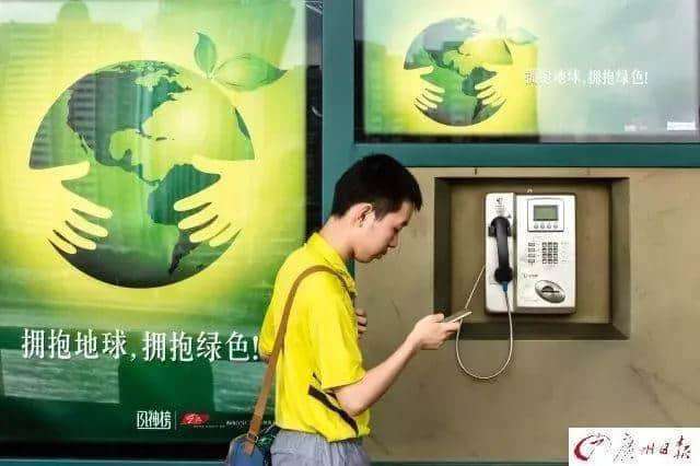再见，广州的电话亭！