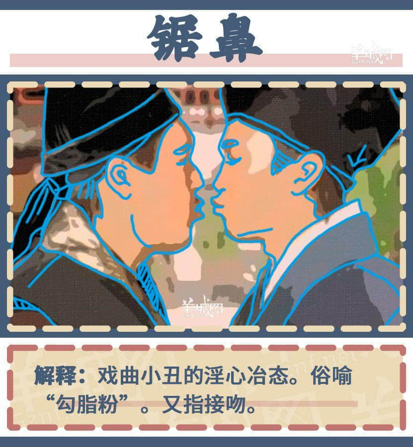 听歌仔、流蚊饭、吊沙煲，九成广州人唔识呢啲粤语！