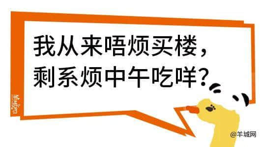 广州，一座靠天气上热搜嘅佛系城市｜一句话神总结广州