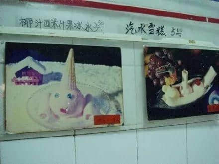 除了五羊，广州还有什么拿得出手的雪糕？