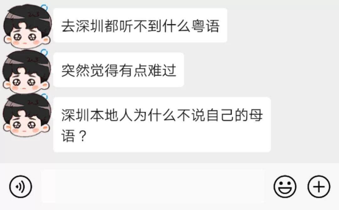 在深圳，说粤语会是异类吗？