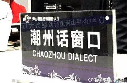 在深圳，说粤语会是异类吗？