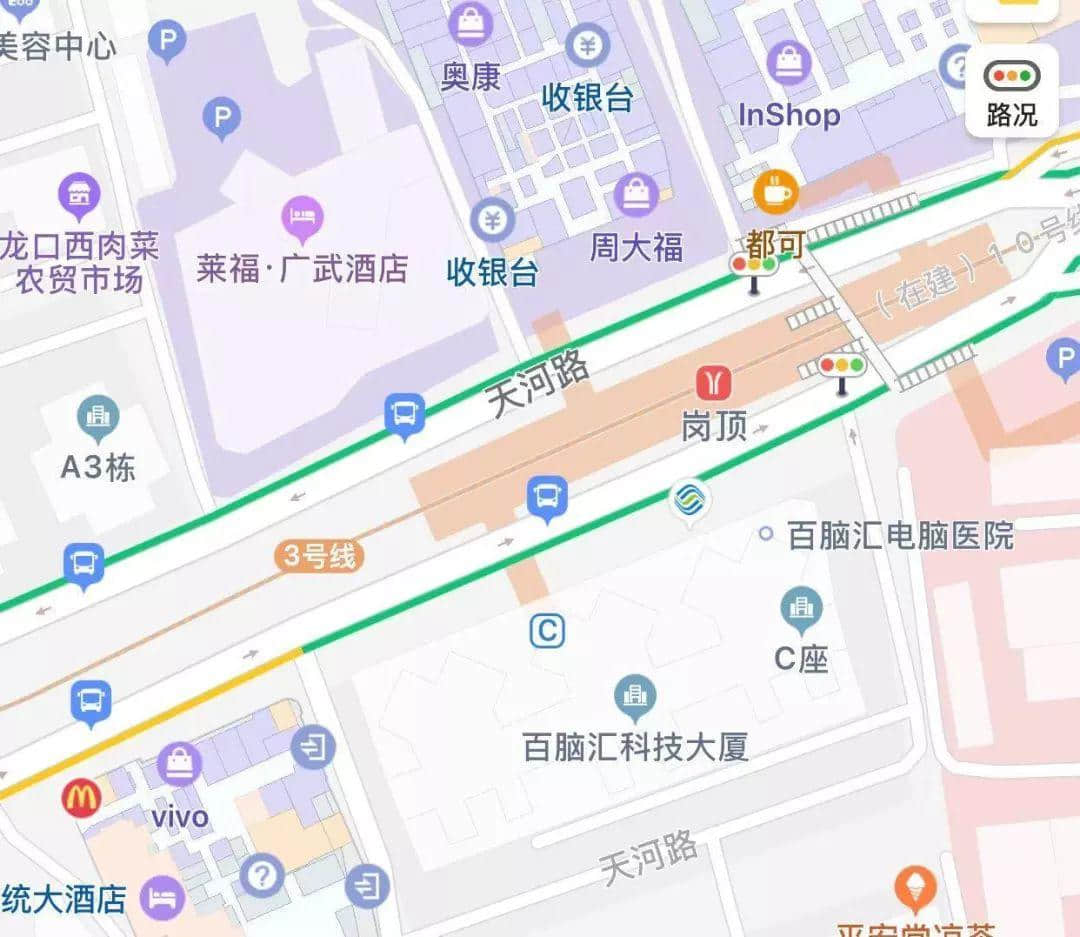 岗顶的名声还要被百脑汇连累多久? 岗顶的名声还要被百脑汇连累多久?-羊城网——懂互联网,更懂广州!