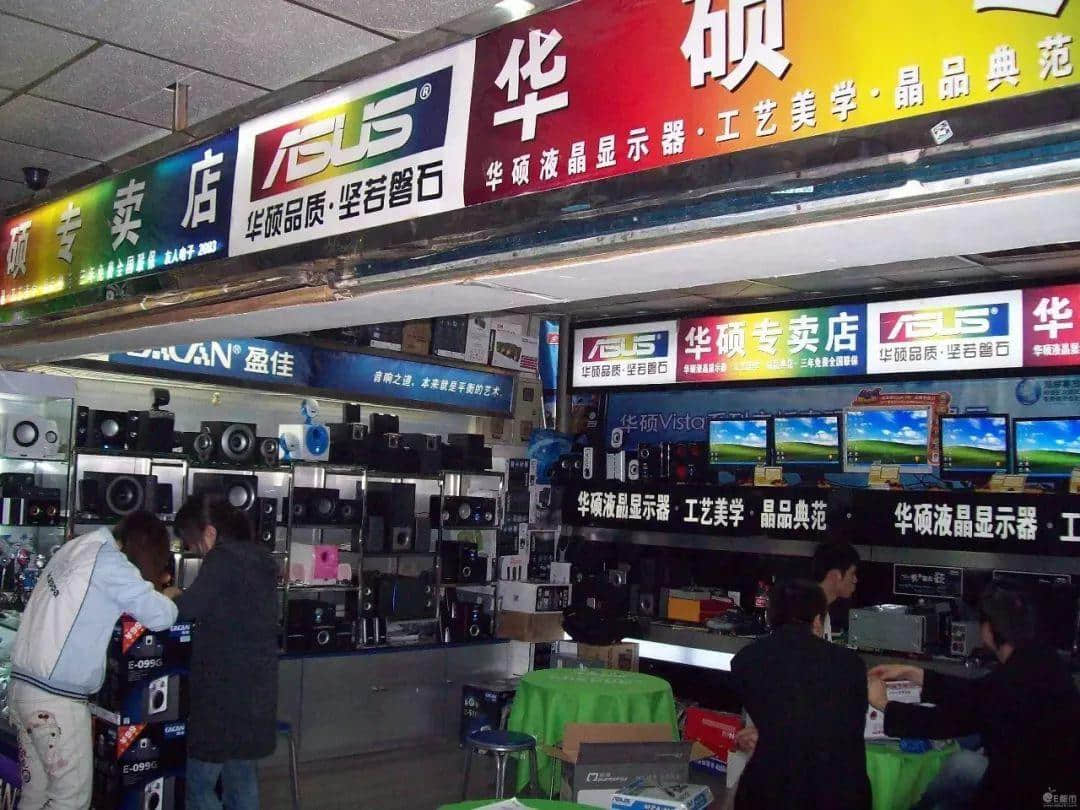 岗顶的名声还要被百脑汇连累多久? 岗顶的名声还要被百脑汇连累多久?-羊城网——懂互联网,更懂广州!