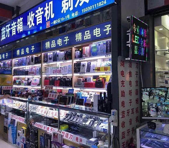 岗顶的名声还要被百脑汇连累多久? 岗顶的名声还要被百脑汇连累多久?-羊城网——懂互联网,更懂广州!