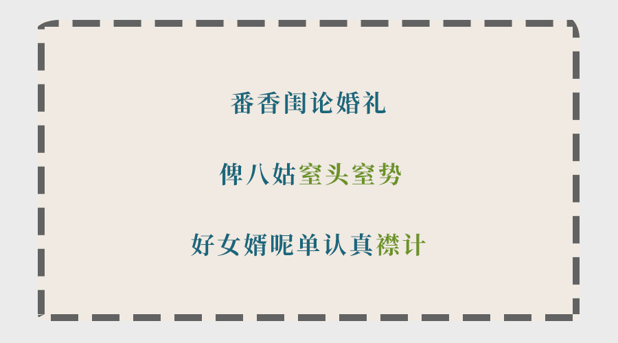 为什么听了那么多粤语歌，你的粤语还是一塌糊涂？