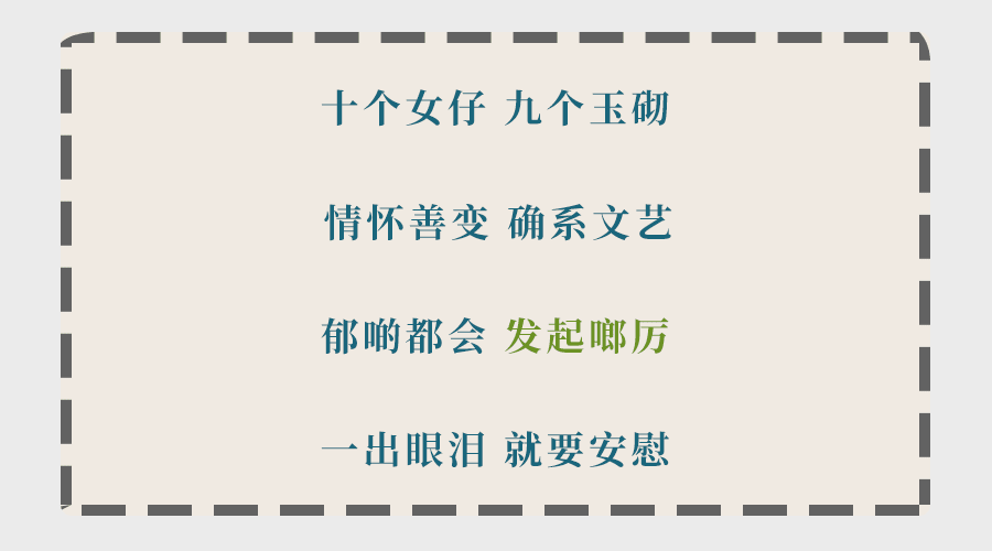 为什么听了那么多粤语歌，你的粤语还是一塌糊涂？